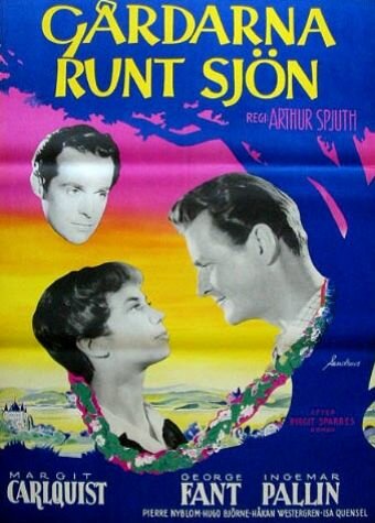 Gårdarna runt sjön (1957) постер